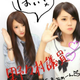 Illustration for article titled Japanese Young People Are Imitating That Crying Politician